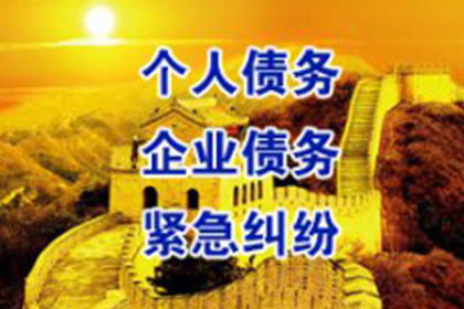 起诉追讨欠款所需费用及起诉条件